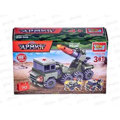 Конструктор &quotГОРОД МАСТЕРОВ&quot Ракетная установка 70деталей 70039-КК
