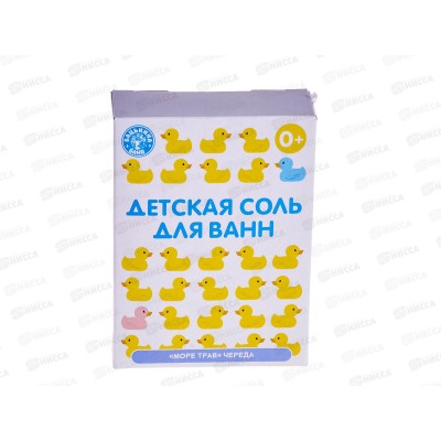 Соль для ванн детская Банные уточки &quotЧереда&quot450гр.Бацькина баня,23031