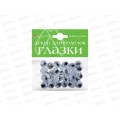 Декоративные подвижные глазки,№5 15мм 5в,2-036*12 Декоративные подвижные глазки,№5 15мм 5в,2-036*12