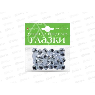 Декоративные подвижные глазки,№5 15мм 5в,2-036*12 Декоративные подвижные глазки,№5 15мм 5в,2-036*12