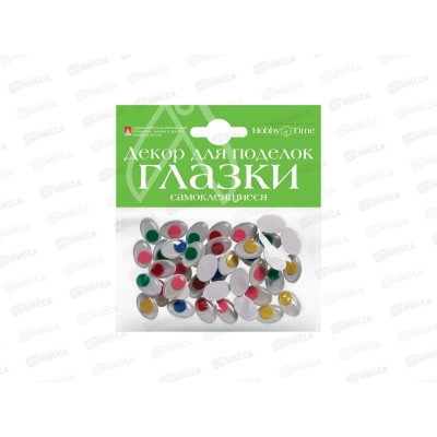 Декор элементы Альт самокл.подв.глазки,10*15мм,№9,2-019/09*12