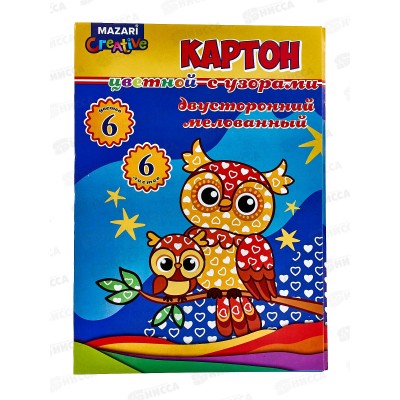 Цветной картон MAZARI 6л. 6цв,мел.,с узорами,,М-16807*40