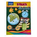 Цветная бум. 32л 16цв MAZARI ,офс.,двуст.,M-16202*50 Цветная бум. 32л 16цв MAZARI ,офс.,двуст.,M-16202*50