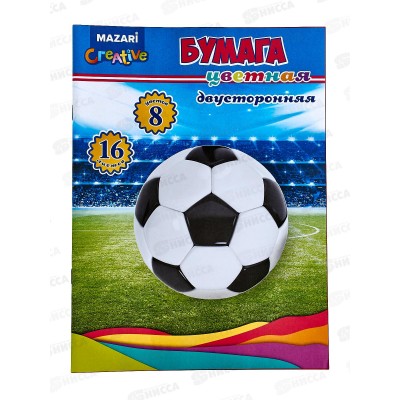 Цветная бумага 16л 8цв MAZARI ,офс.,двуст.,M-16607*50 Цветная бумага 16л 8цв MAZARI ,офс.,двуст.,M-16607*50