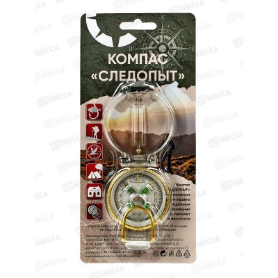 Компас Следопыт с крышкой на блистере, TCP-04 Компас Следопыт с крышкой на блистере, TCP-04