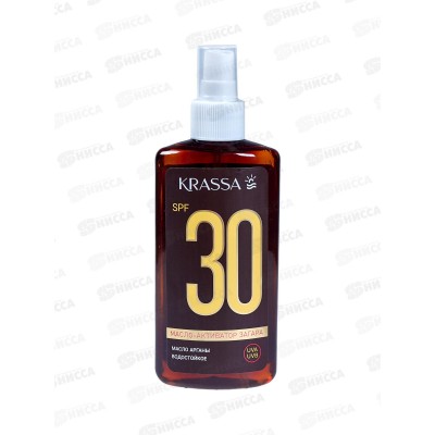 Krassa Масло-активатор загара SPF-30 150мл 71076 *16 Krassa Масло-активатор загара SPF-30 150мл 71076 *16
