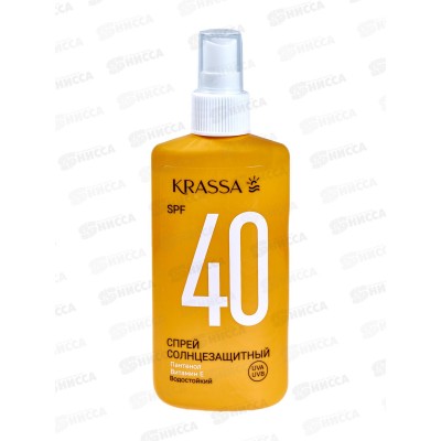 Krassa Спрей солнцезащитный SPF-40 150мл 85201