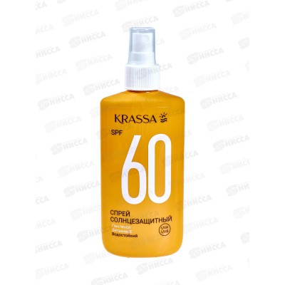 Krassa Спрей солнцезащитный SPF-60 150мл *16 Krassa Спрей солнцезащитный SPF-60 150мл *16