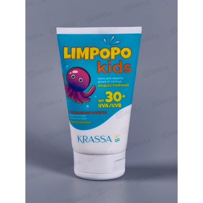 Krassa Limpopo Kids Крем солнцезащитный Детский SPF-30+ 150мл *14 Krassa Limpopo Kids Крем солнцезащитный Детский SPF-30+ 150мл *14