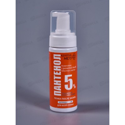 Krassa MED пантенол 5% Пенка охлаждающий после загара для всей семьи 150мл *12 Krassa MED пантенол 5% Пенка охлаждающий после загара для всей семьи 150мл *12