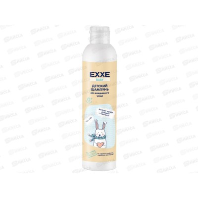 EXXE Baby Шампунь детский без слез 250мл 0+ *12 С0007112 EXXE Baby Шампунь детский без слез 250мл 0+ *12 С0007112