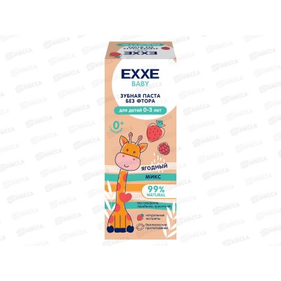 EXXE Baby Зубная паста детская Ягодный микс 50г 0-3 *12 С0007116