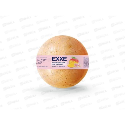 EXXE Бурлящий шар для ванной Манго и орхидея 120г *45 С0007335 EXXE Бурлящий шар для ванной Манго и орхидея 120г *45 С0007335
