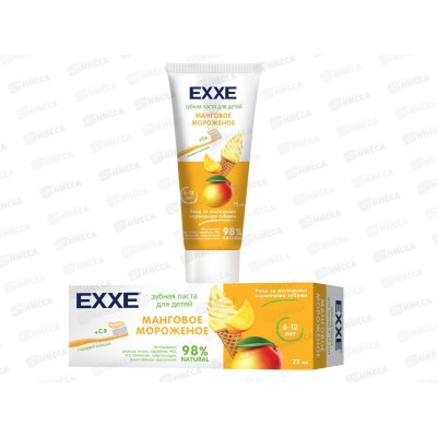 EXXE зубная паста детская Манговое мороженое 75мл *12 С0006801