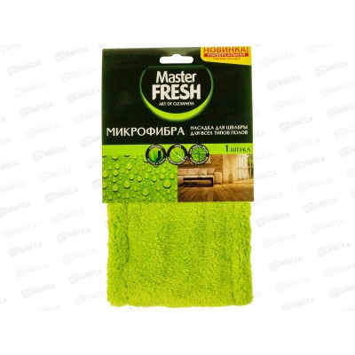 Master FRESH Насадка для швабры флеттер микрофибра *12 С0007902 Master FRESH Насадка для швабры флеттер микрофибра *12 С0007902