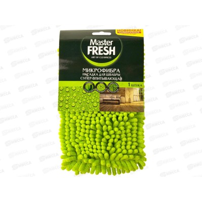 Master FRESH Насадка для швабры флеттер микрофибра длин ворс*8 С0007874 Master FRESH Насадка для швабры флеттер микрофибра длин ворс*8 С0007874