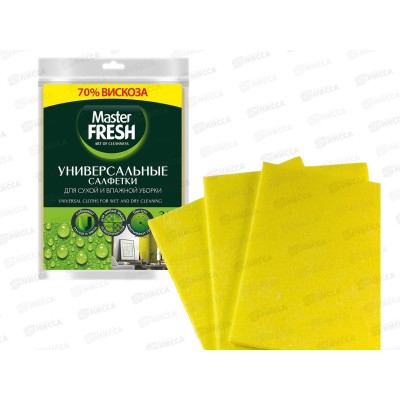 Master FRESH Салфетки д/уборки универсальные 3шт вискоза *36 С0006010