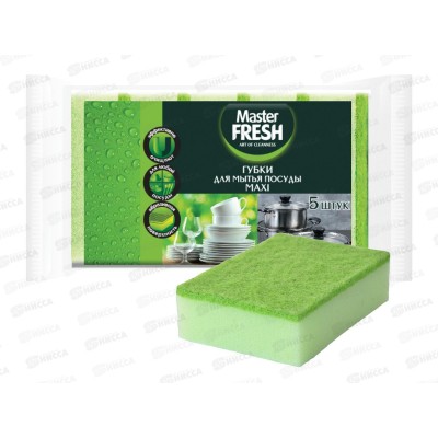 Master FRESH Губки для посуды Макси 5шт *36 С0007744