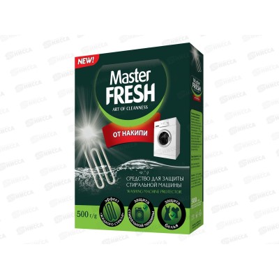 Master FRESH Средство от накипи 500г *15 С0007220