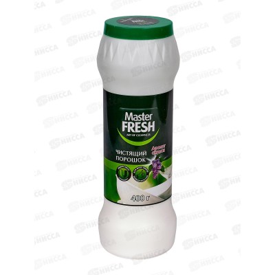 Master FRESH Чистящий порошок Аромат сирени 400г *16 С0006737 Master FRESH Чистящий порошок Аромат сирени 400г *16 С0006737