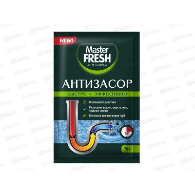 Master FRESH Антизасор 70г *50 С0006478 Master FRESH Антизасор 70г *50 С0006478