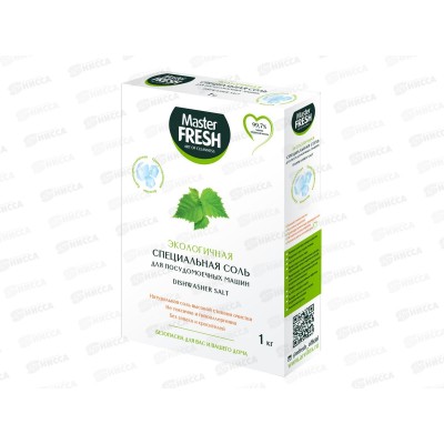 Master FRESH Соль для посудомоечных машин Специальная гранулир 1кг *7 С0006862 Master FRESH Соль для посудомоечных машин Специальная гранулир 1кг *7 С0006862