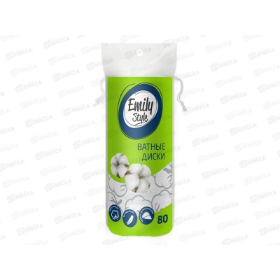 Emily Style Ватные диски 80шт *35 С0006517 Emily Style Ватные диски 80шт *35 С0006517