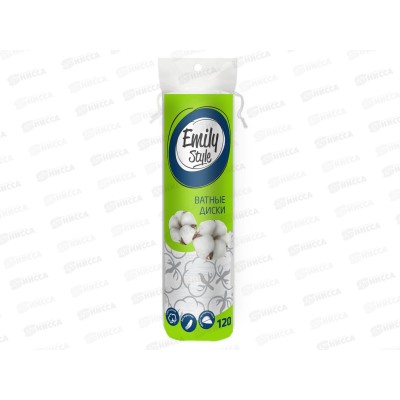 Emily Style Ватные диски 120шт *35 С0006518 Emily Style Ватные диски 120шт *35 С0006518
