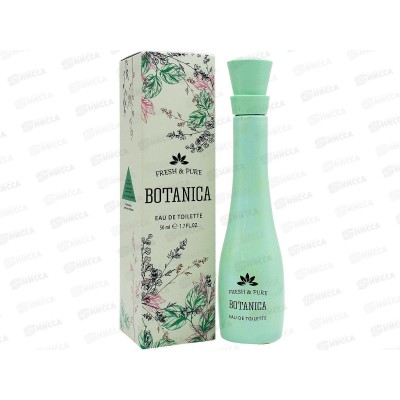 Botanica Fresh&Pure, туалетная вода 50мл женская М