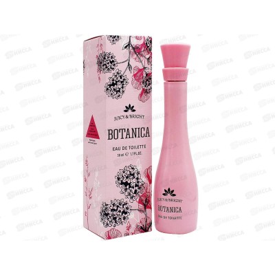 Botanica Juicy&Bright, туалетная вода 50мл женская М