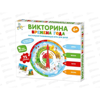 Игра настольная Викторина "Времена года" 04730 Игра настольная Викторина "Времена года" 04730