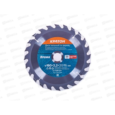 Диск пильный по дереву быстрый рез Кратон PROFESSIONAL O160х20/16х2,2мм, 24Т(10603043)