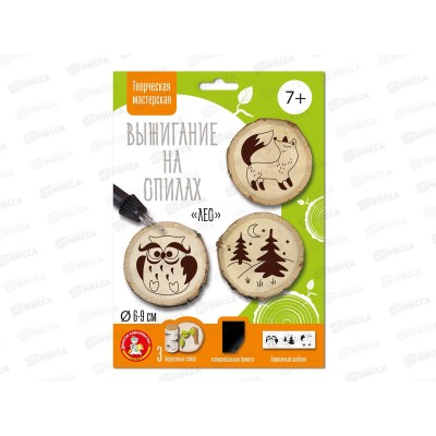 Выжигание на спилах &quotЛес&quot Лисичка, Сова, Елки (спил малый) 04804