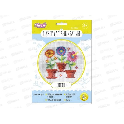 Набор для вышивания "Цветы" (в конверте) 04892 Набор для вышивания "Цветы" (в конверте) 04892