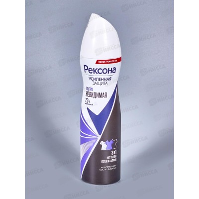 РЕКСОНА дезодорант спрей 150мл Ультраневидимая *6