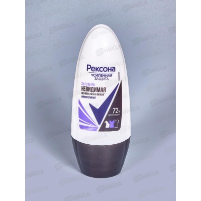 РЕКСОНА дезодорант шариковый 50мл Ультраневидимая *6/24