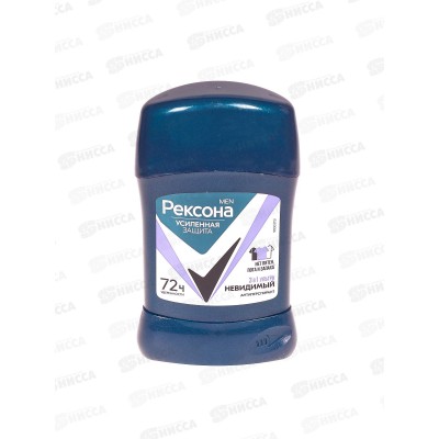 РЕКСОНА дезодорант стик 50мл MEN Ультраневидимый *6/24 РЕКСОНА дезодорант стик 50мл MEN Ультраневидимый *6/24