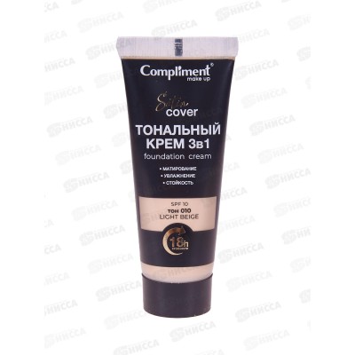 КОМПЛИМЕНТ Тональный крем 3в1 №010 Светло-бежевый 30мл *12 КОМПЛИМЕНТ Тональный крем 3в1 №010 Светло-бежевый 30мл *12
