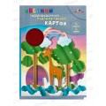 Цветной картон  А4 Апплика гофр. 4цв ,Жираф, перламутровый С0348-03*50