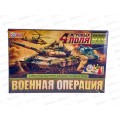 Настольная игра-ходилка 94134 "Умные игры" 4 в 1 Военная операция *20 Настольная игра-ходилка 94134 "Умные игры" 4 в 1 Военная операция *20