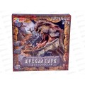 Настольная игра-ходилка 45309 "УМНЫЕ ИГРЫ" Юрский парк динозавров *20