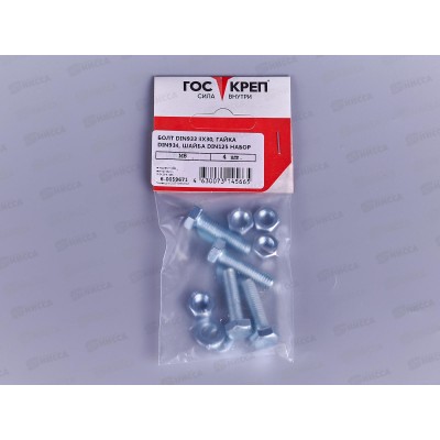 Болт DIN 933 М8x30 гайка+шайба (цинк 4шт) ГОСКРЕП-подвес (тк=10) *10 Болт DIN 933 М8x30 гайка+шайба (цинк 4шт) ГОСКРЕП-подвес (тк=10) *10