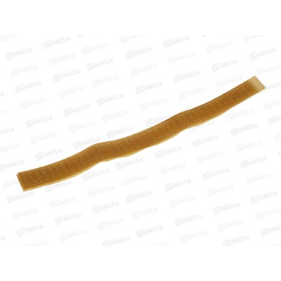 Липучка &quotGamma&quot 20мм LG-20 фасовка 5 х 0,25м №034 бежевый