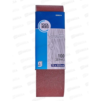Шлифовальная лента бесконечная тканевая основа 75*533мм 3шт зерно 100 2205014 Шлифовальная лента бесконечная тканевая основа 75*533мм 3шт зерно 100 2205014