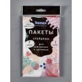 HOMEX Пакеты слайдеры для заморозки и хранения 1л*7шт Очень Практичные *30 HOMEX Пакеты слайдеры для заморозки и хранения 1л*7шт Очень Практичные *30