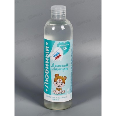 Свобода Детский шампунь Любимый 0+ 500мл *10 Свобода Детский шампунь Любимый 0+ 500мл *10