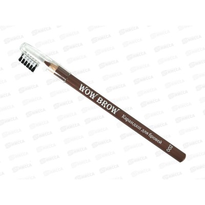 Карандаш Nice 814-2 с щеточкой Светло-коричневый *12 Карандаш Nice 814-2 с щеточкой Светло-коричневый *12