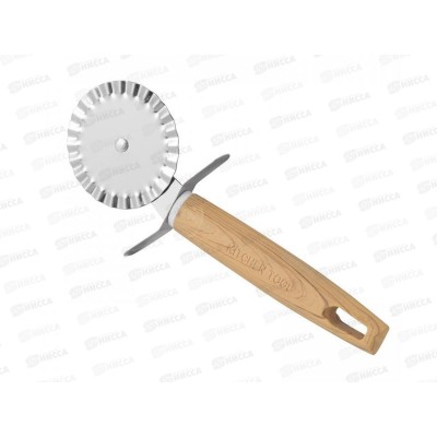 Пиццерезка Волна (Kitchentool) AST-002-TF32 Пиццерезка Волна (Kitchentool) AST-002-TF32