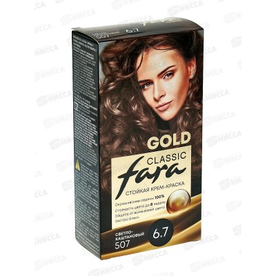 ФАРА Classic Gold 507 светло-каштановый *6