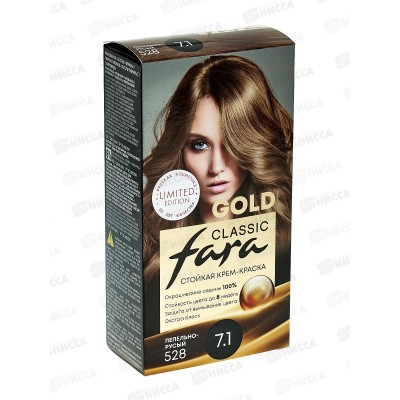 ФАРА Classic Gold 528 пепельныо-русый *6